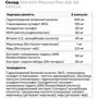 OstroVit Pharma Flex Aid 60 капсул: Пол Унисекс