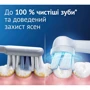 Oral-B iO Series 2 iOS2.1C9.0 Pink фото 1