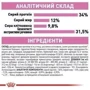 Сухой корм для стерилизованных котят Royal Canin Kitten Sterilised 3.5 кг (2562035): Вес упаковки 3.5 кг