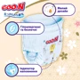 Трусики-підгузки GOO.N Premium Soft, 7 3XL унисекс, 22 шт (F1010101-160): Розмір підгузника 8 (XXXL)