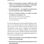 Майкл Паркер: Важливі питання. Що варто обговорити з дітьми, поки вони не виросли: Автор Майкл Паркер