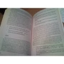 Алексей Минченков: Английские частицы. Функции и перевод: Производитель Антология