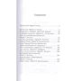 Артур Конан Дойл: Повернення Шерлока Холмса: ISBN 978-5-17-096101-6