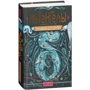 Ая эН: Мутангелы. Книга 2. Уровень дельта: ISBN 978-5-353-07184-6
