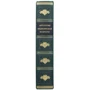 Книга "Антологія медичної мудрості": ISBN ‎0302006061