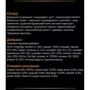 Сухой корм для котов Pro Plan Veterinary Diets NF Early Care Патологии почек 1.5 кг (7613287882295): Вес упаковки 6 кг