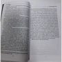 Джоанн Харрис: Земляничный вор: Количество страниц 384