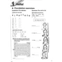 Today! Starter Activity Book: Производитель Pearson Education