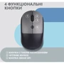Мышь 2E MF218 Silent Wireless/Bluetooth Black/Grey (2E-MF218WBG): Эргономика симметричная для левшей
