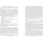 Зеленый король: Производитель Попурри