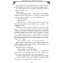Morbus Dei. Инферно: ISBN 978-5-04-097885-4