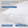 Подушка ТЕП Sleep Cover Light New 70х70 (4820185679770): Тип Антиаллергенная подушка