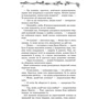 Жуль Верн: Діти капітана Ґранта: Количество страниц 240