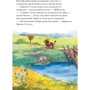 Ева Барська, Марек Глоговскі, Анна Сойка: Рексик. Велика книга пригод: ISBN 978-966-97730-8-1