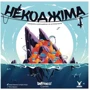 Настільна гра Geekach Games Некоджима (Nekojima): Виробник Geekach Games