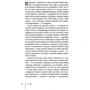 Ким Фарнелл: И-цзин. Гадания по "Книге перемен": Производитель Азбука
