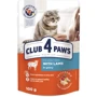 Влажный корм Club 4 Paws Premium Adult cats для кошек с ягненком в соусе 24х100 г (LT) (4820215364270)