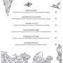 Кербі Розанес: Зоряна мандрівка: ISBN 978-617-8023-76-8