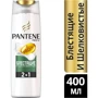 Pantene Шампунь и бальзам-ополаскиватель 2в1 Блестящие и шелковистые 400 ml: Пол Для женщин