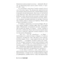 Аеліта: ISBN 978-617-7489-07-7