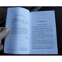 Шарль Бодлер: Філософське мистецтво: ISBN 978-5-386-09761-5
