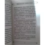Обчислювальні машини й розум: Виробник АСТ