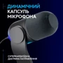 Мікрофон Logitech G Yeti GX Dynamic RGB Black (988-000569): Призначення для компьютера