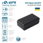 GPS-Маяк eQuGPS Q-BOX-M 4500 (TravelSIM): Производитель eQuGPS