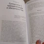 Джон Дорр: Виміряйте найважливіше. Як Google, Intel і інші компанії домагаються зростання за допомогою OKR: Жанр менеджмент