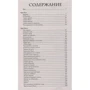 Ліза Максвелл: Останній маг: Обкладинка Твердая