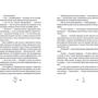 Люсі Гокінг: Джордж і корабель часу: Обложка Интегральная