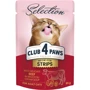 Влажный корм Club 4 Paws Premium Selection Cat Strips Beef in Broccoli Cream Soup полоски с говядиной в крем-супе для котов 12х85 г (4820215368100)