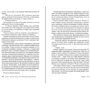 Франк Тилье: Лука, или Темное бессмертие: Обложка Мягкая