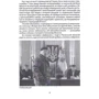 Олександр Намозов: Сашко Білий. Життя мов спалах: Производитель Підручники і посібники