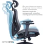 Кресло офисное OfficePro Atlas (OC630-B-DG-DG)