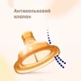 Латексная соска Chicco Original Touch сменный поток 2м+ 2 шт. (27832.00): Форма анатомическая