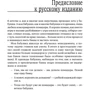 Штаффана Нетеберг: Тайм-менеджмент по помідору: Як концентруватися на одній справі хоча б 25 хвилин: Обкладинка Тверда