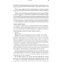 Тони Тернер: Дневной трейдинг онлайн. Руководство для начинающих. Тернер фото 8