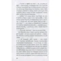 Кеннет Грем: Вітер у вербах: ISBN 978-617-7409-26-6
