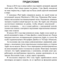 А як вчинили б в Apple?: Автор Дірк Бекман