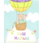 Наш малюк Перші досягнення і рекорди крихти