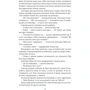 Даніель Коул: Кат. Книга 2: Автор Даниэль Коул