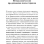 Віктор Франкл: Воля до сенсу: Обкладинка Тверда