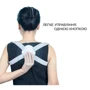 Корректор осанки Xiaomi Hi+ Intelligent Posture Belt Grey фото 6