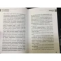 Михаил Дашкиев, Артем Сенаторов: Результат. Бизнес-роман о том, как стать предпринимателем, заработать денег и не сойти с ума: Автор Михаил Дашкиев, Артем Сенаторов