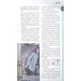 Мілан. Путівник (+ карта): ISBN 978-5-04-098934-8