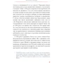 Джордж Орвелл: Колгосп тварин: ISBN 978-966-993-705-6
