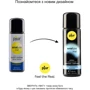 Анальная смазка pjur analyse me! Comfort water glide 30 мл на водной основе с гиалуроном