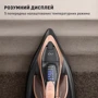 Утюг Tefal Ultimate Power Pro FV9E50E0: Вес, кг 2.1