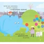 Ґед Адамсон: Ми шукаємо слона: Автор Гед Адамсон